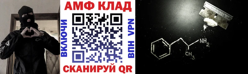 Амфетамин VHQ  mega онион  Краснозаводск 