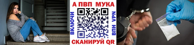 Альфа ПВП СК КРИС Краснозаводск