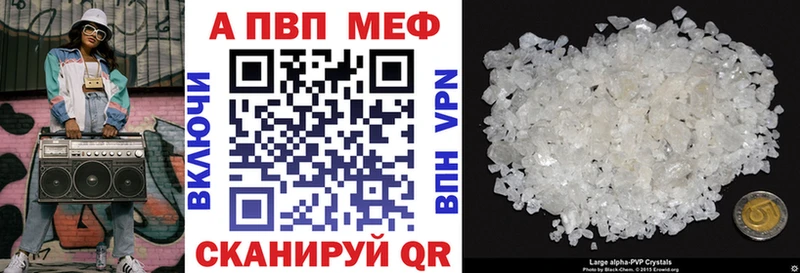 Alpha PVP крисы CK  Краснозаводск 