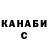 ГАШИШ гашик Ella Rubakova