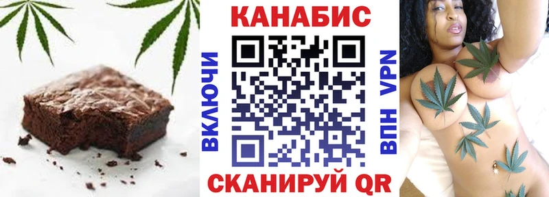 Печенье с ТГК конопля  Краснозаводск 