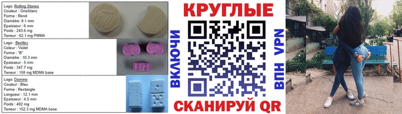 Ecstasy таблы дарнет шоп Краснозаводск