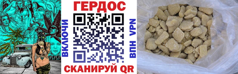 ГЕРОИН VHQ Краснозаводск