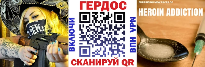 ГЕРОИН Афган  дарнет шоп  Краснозаводск 