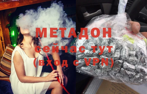мефедрон Костерёво