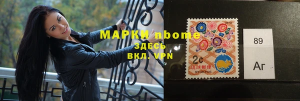 метадон Красноперекопск