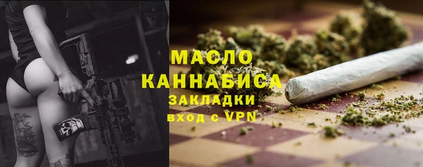 мефедрон Костерёво