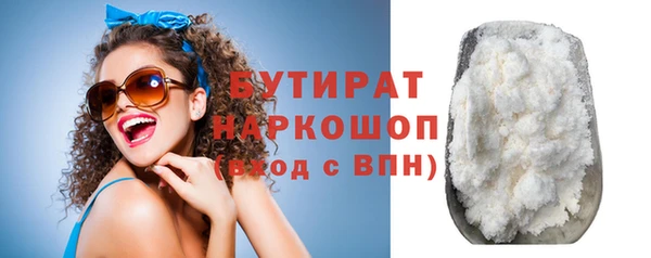 метадон Красноперекопск
