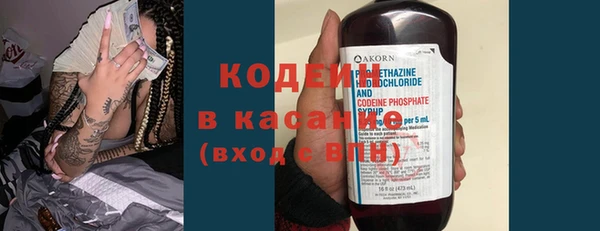 кристаллы Краснослободск