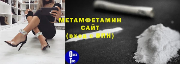 меф VHQ Дедовск
