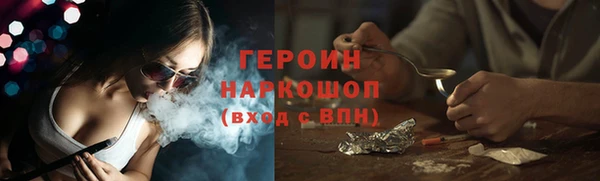 сатива Дегтярск