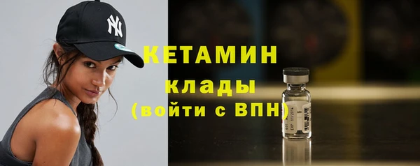 прущие грибы Зарайск