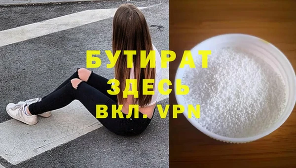 марихуана Заречный