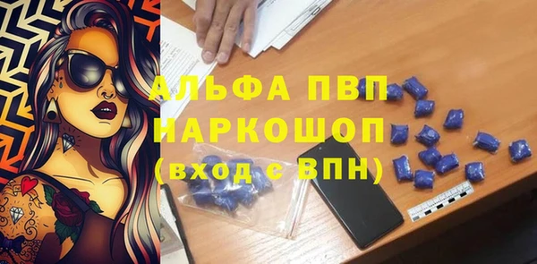 меф VHQ Дедовск