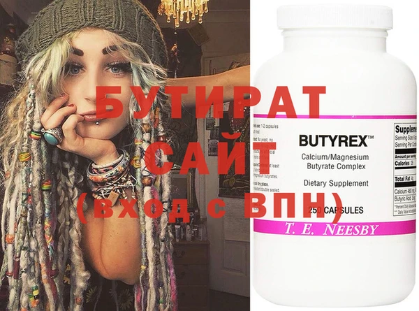 мяу мяу мука Краснотурьинск