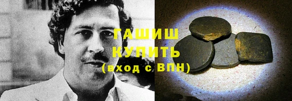 мефедрон Костерёво