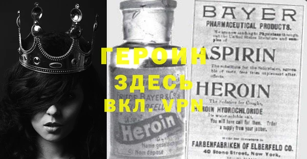 мефедрон Костерёво