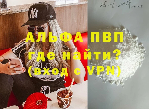 соль курить ск Коряжма