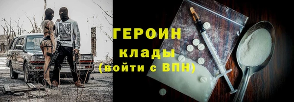 марихуана Заречный