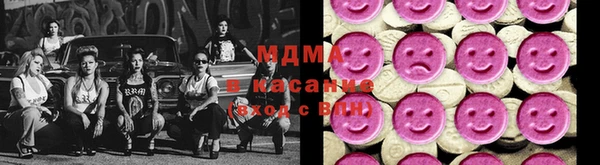 кристаллы Краснослободск
