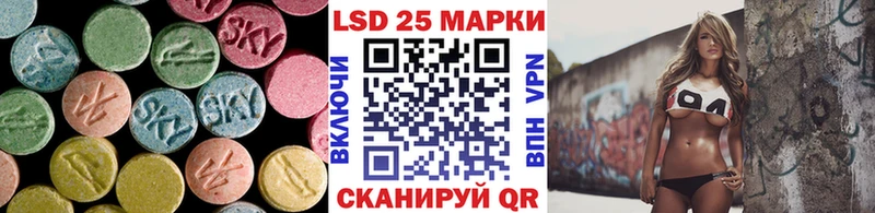 Лсд 25 экстази кислота  Краснозаводск 