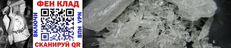 Метамфетамин Methamphetamine  наркотики  Краснозаводск 