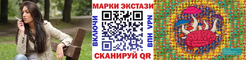 закладки  Краснозаводск  Марки NBOMe 1500мкг 